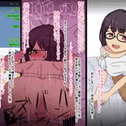 イクたびに♥マークをラインで彼氏に送らせる