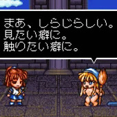 出会って５secで