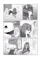 ふたなりお嬢様に拾われた竜人男の娘メイド