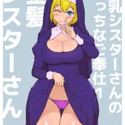 今夜の予約空いてますよ♥