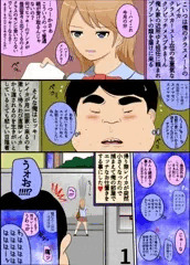 ビッチ