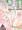 skeb 調教星南