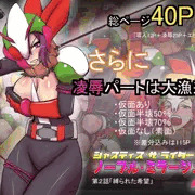 【販売開始】ライダーシリーズ新作発売です。
