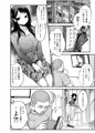 28歳清楚系女子アナが変態マッサージ屋でHなコトされまくっちゃう話」