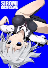 脱ぎ脱ぎシてもらうシロ