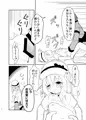 COMIC1☆15新刊「たすけて!! ナイトランサー!!」