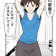 ワキ