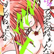 デタリキ　浜村リカ【ガチャが当たらないヤツはこう！】