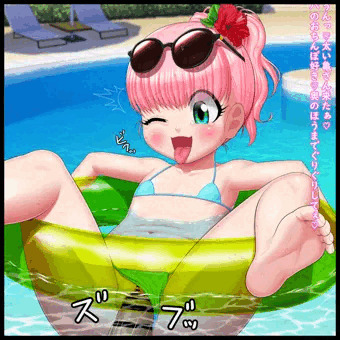 パパとプール