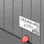 子宮遊び