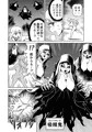 ふたなりプリースト　クラリスと悪霊館