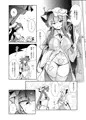 【秋季例大祭11新刊】紅魔館フラン淫紋マンガ（※全年齢向け）