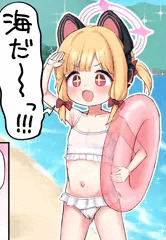 水着合同に寄稿した漫画