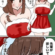 お調子者の先輩OLvs後輩クリスマス宅飲み一本勝負