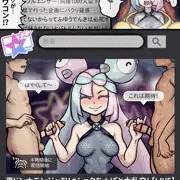 きしかいせいのエロ配信