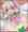 ヴァリアント
