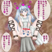 おねだり♥ラファンパン