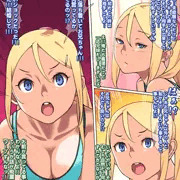 ブラコンヤンキー義妹ちゃん【ワープ編】