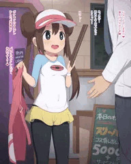 そだてやさんで秘密のバイト❤