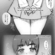 ラバーガール-Rubber girl-