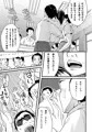 ©生で学ぶ、正しいセックス講座