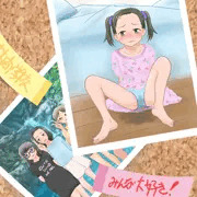 おでこちゃんちのプライベートショット