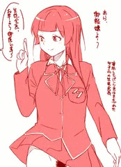 ぱんつはいてない生徒会長
