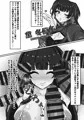 エロい女たちと下品でエロいことする本