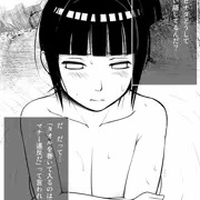 ヒナタの前でチンポ出してオナニー始めた挙句に先っちょキスまでさせてみた所突然発情し始めたので相互オナニーした漫画