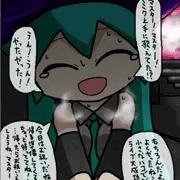 うちに帰るまではご用心