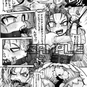 デビロット姫（Fantiaコミッション）