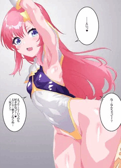 尻ドン