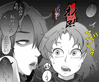 盗賊女の師匠とその弟子