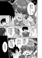 好きな子と両想いになるはずが 取り巻きの女子たちに童貞を奪われた話