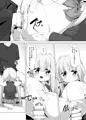 小宵のパイズリィム