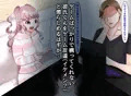 FPSで彼女を寝取られました…