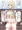 アビス教団の罠にはめられた蛍ちゃん。