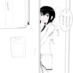 こみさんと…？