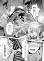 洗脳DUALFUCKカリオストロ
