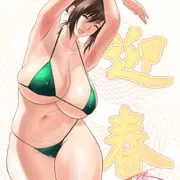 あけおめ2013