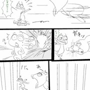 カエルxネズミ 4ページ