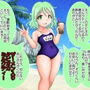 海水浴中のこいしちゃんを騙す