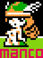 ちっちゃいってことは小さいという事