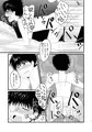 C88新刊　KID THE IV　