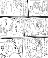 週刊「小さな調査少女」第7回