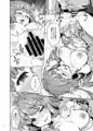 【C97】きらり純愛本サンプル