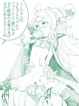ノノたん