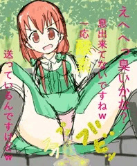 ひなこガス