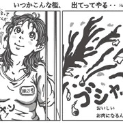 【翼が欲しい...】