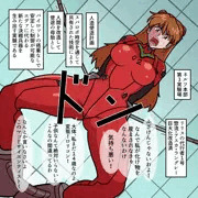 【skeb】巨大化アスカ孕ませ